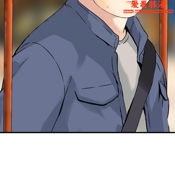 《找回自我》漫画 第5話