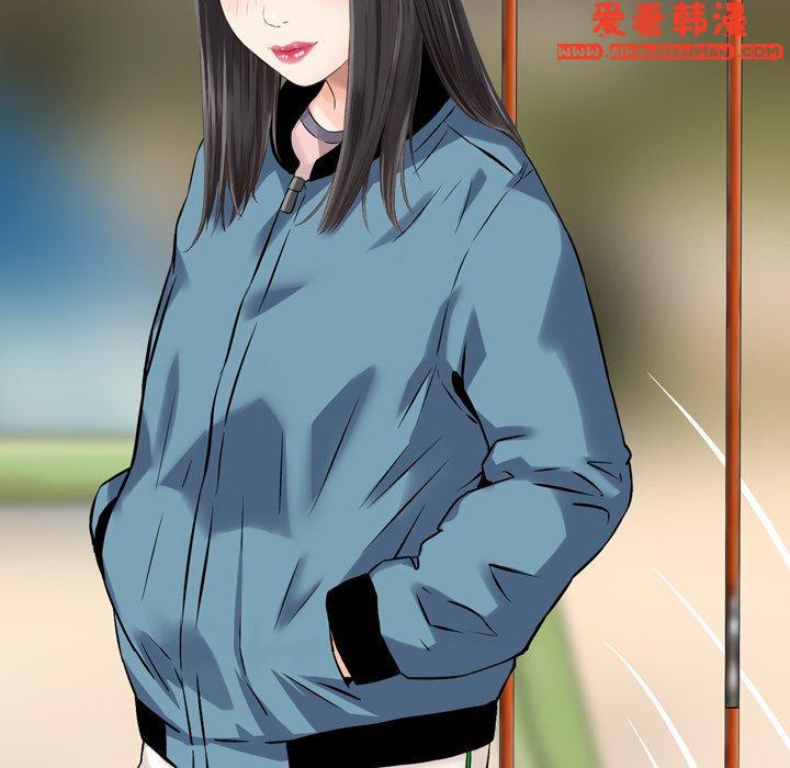 《找回自我》漫画 第6話