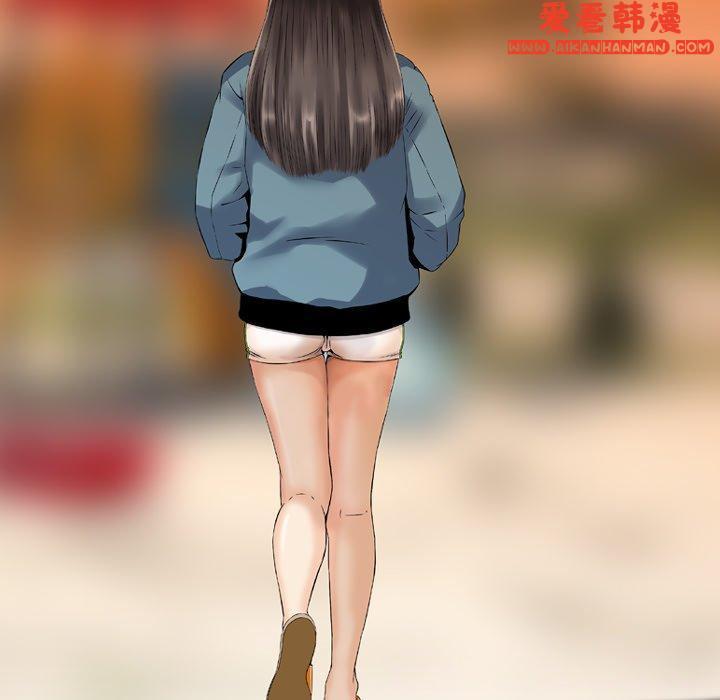 《找回自我》漫画 第6話