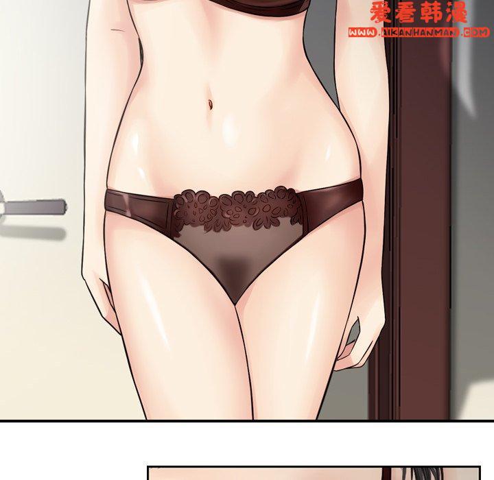 《找回自我》漫画 第6話