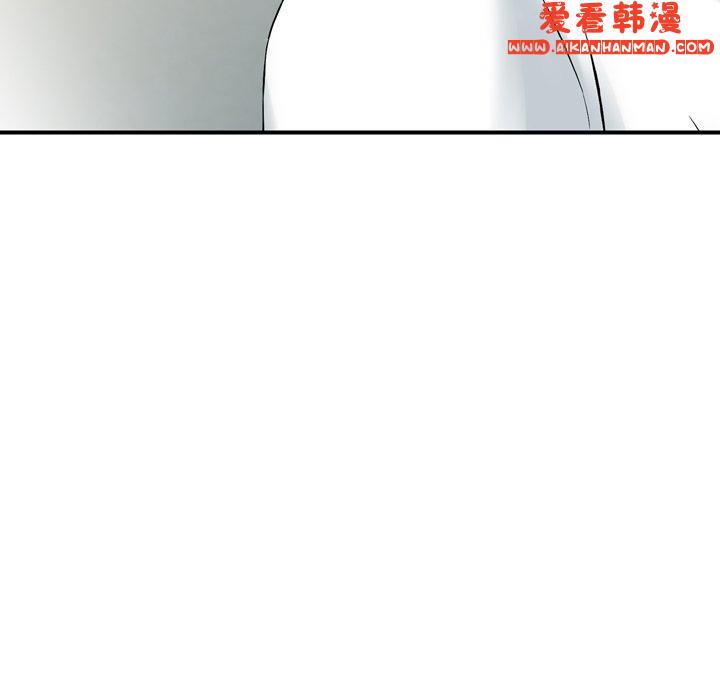 《找回自我》漫画 第6話