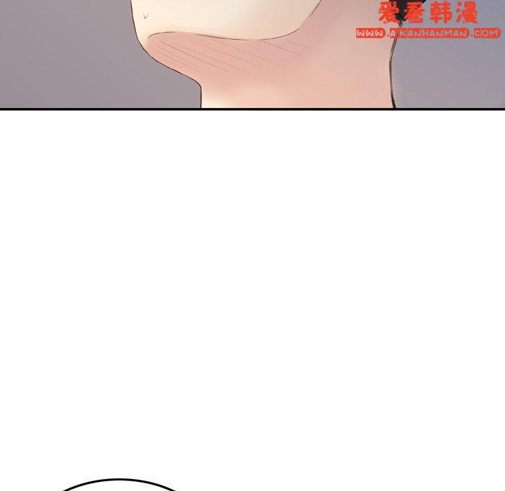 《找回自我》漫画 第6話