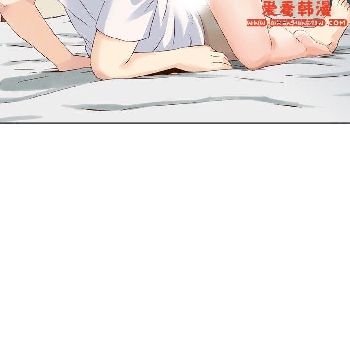 《找回自我》漫画 第6話