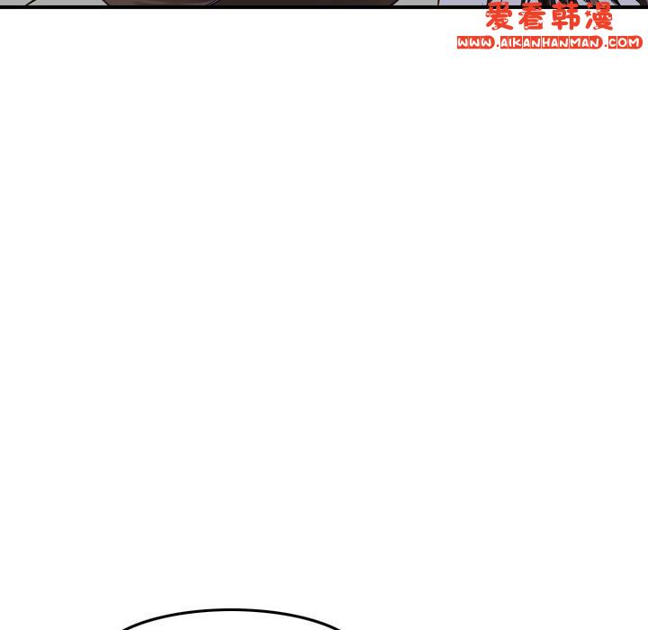 《找回自我》漫画 第6話