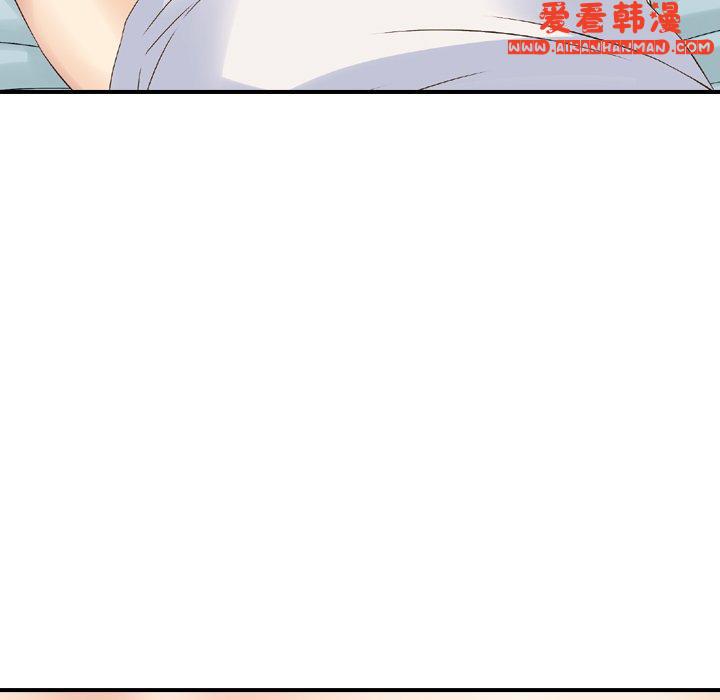 《找回自我》漫画 第6話