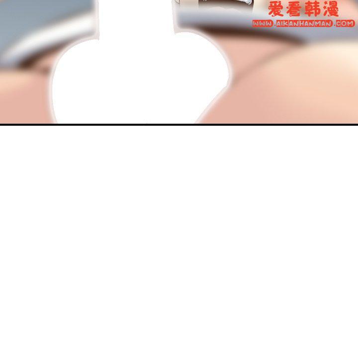 《找回自我》漫画 第6話