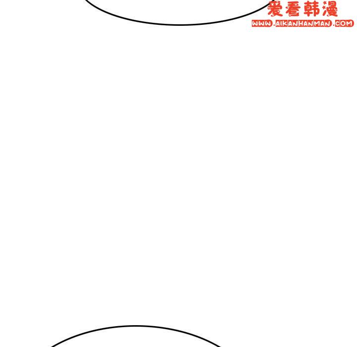 《找回自我》漫画 第6話