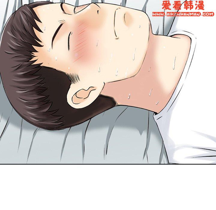 《找回自我》漫画 第6話