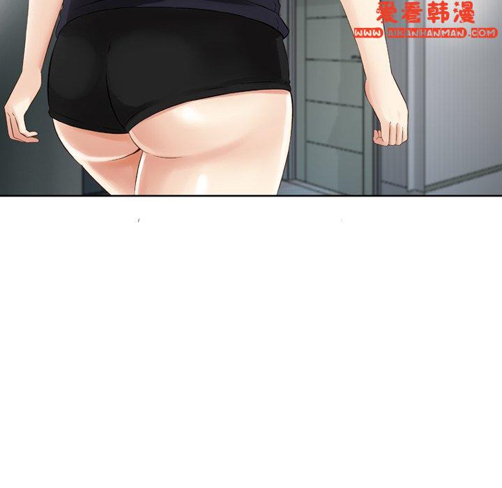 《找回自我》漫画 第7話
