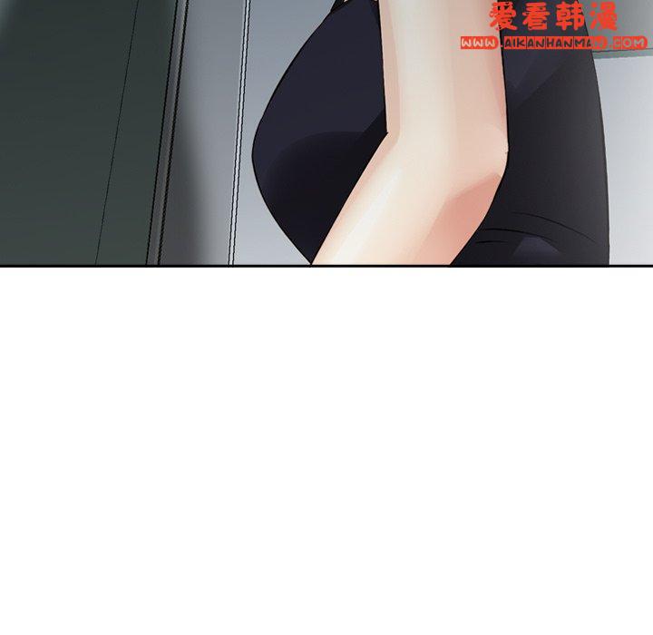 《找回自我》漫画 第7話