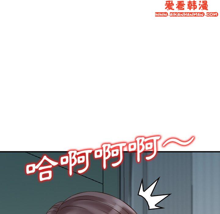 《找回自我》漫画 第7話