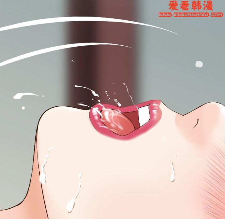 《找回自我》漫画 第7話