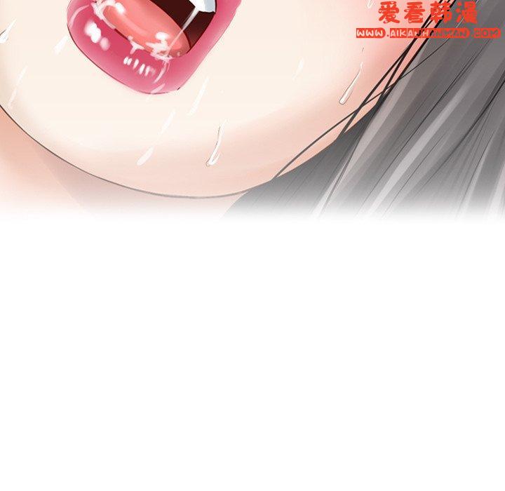 《找回自我》漫画 第7話