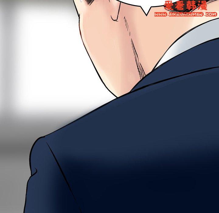 《找回自我》漫画 第7話