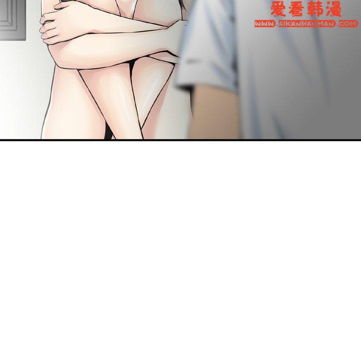《找回自我》漫画 第7話