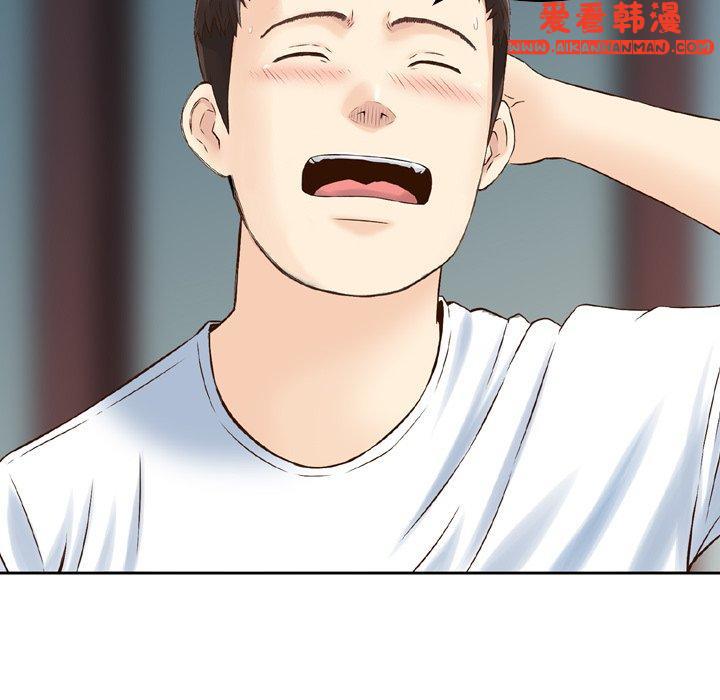 《找回自我》漫画 第7話