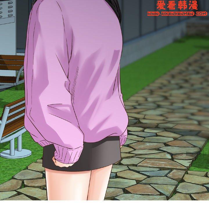 《找回自我》漫画 第11話