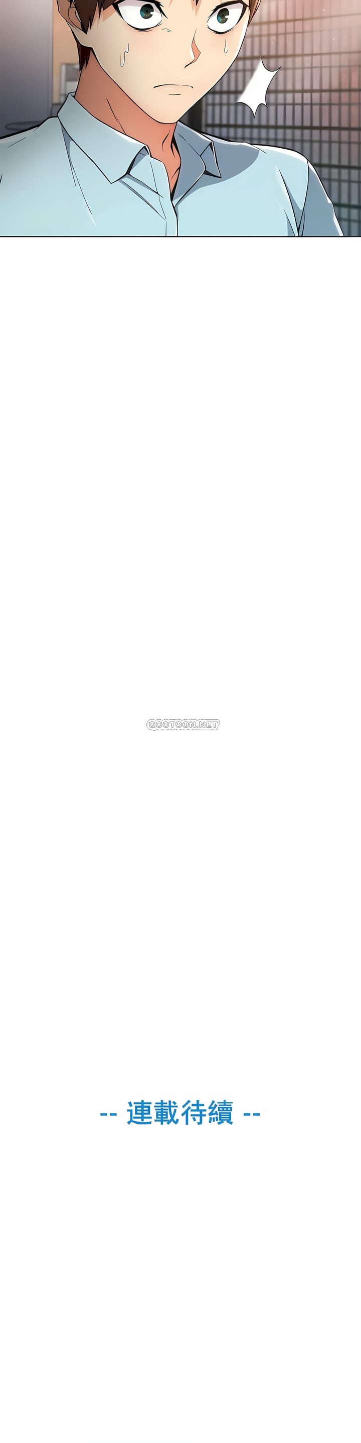 《真誠的敏赫》漫画 第5話