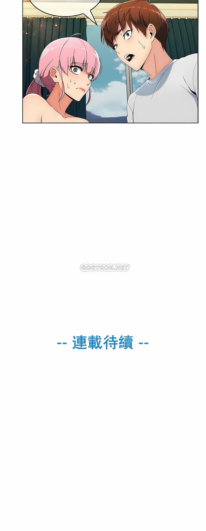 《真誠的敏赫》漫画 第20話
