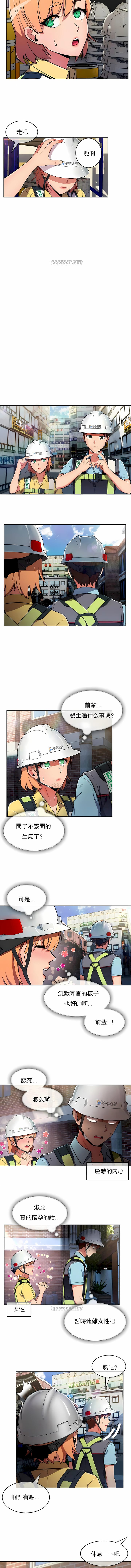 《真誠的敏赫》漫画 第27話