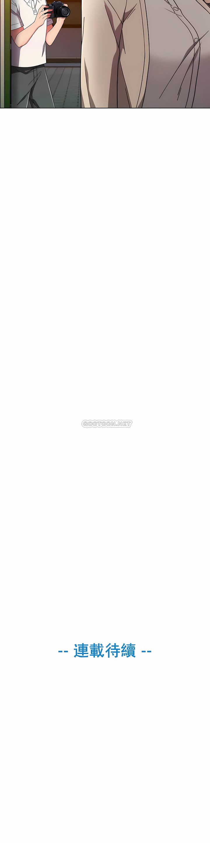 《真誠的敏赫》漫画 第33話