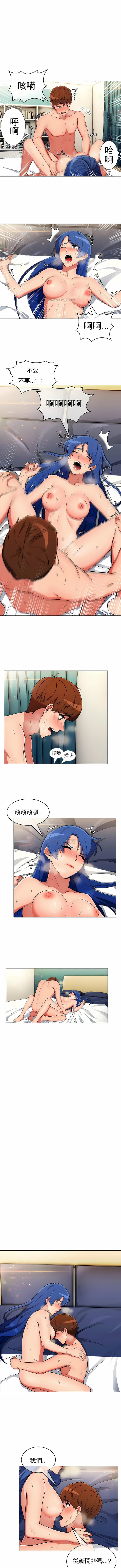 《真誠的敏赫》漫画 第36話