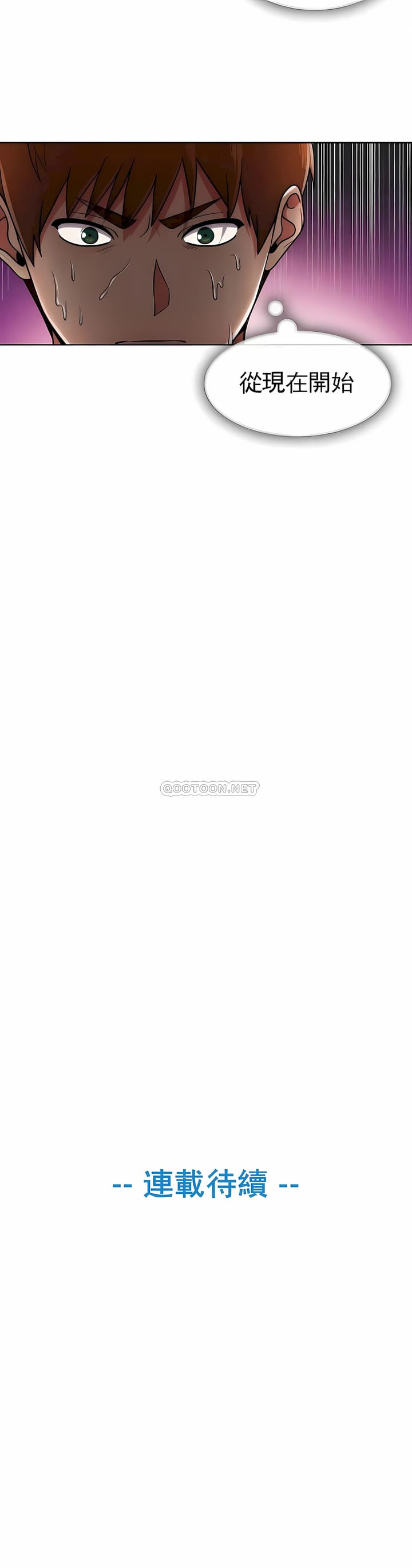《真誠的敏赫》漫画 第40話