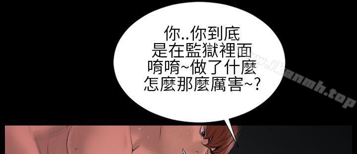 《鄭本左的AV特攻隊》漫画 第2話