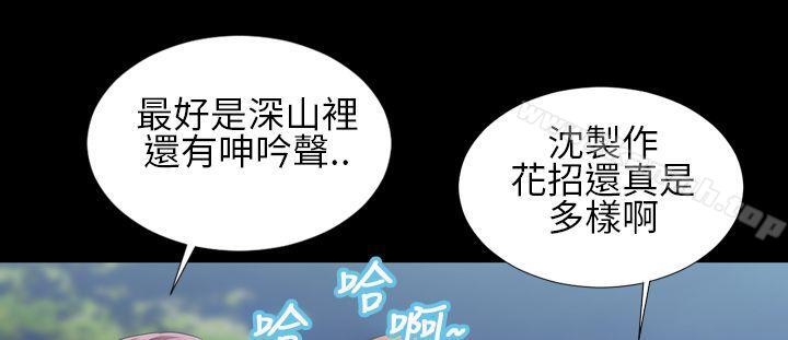《鄭本左的AV特攻隊》漫画 第2話
