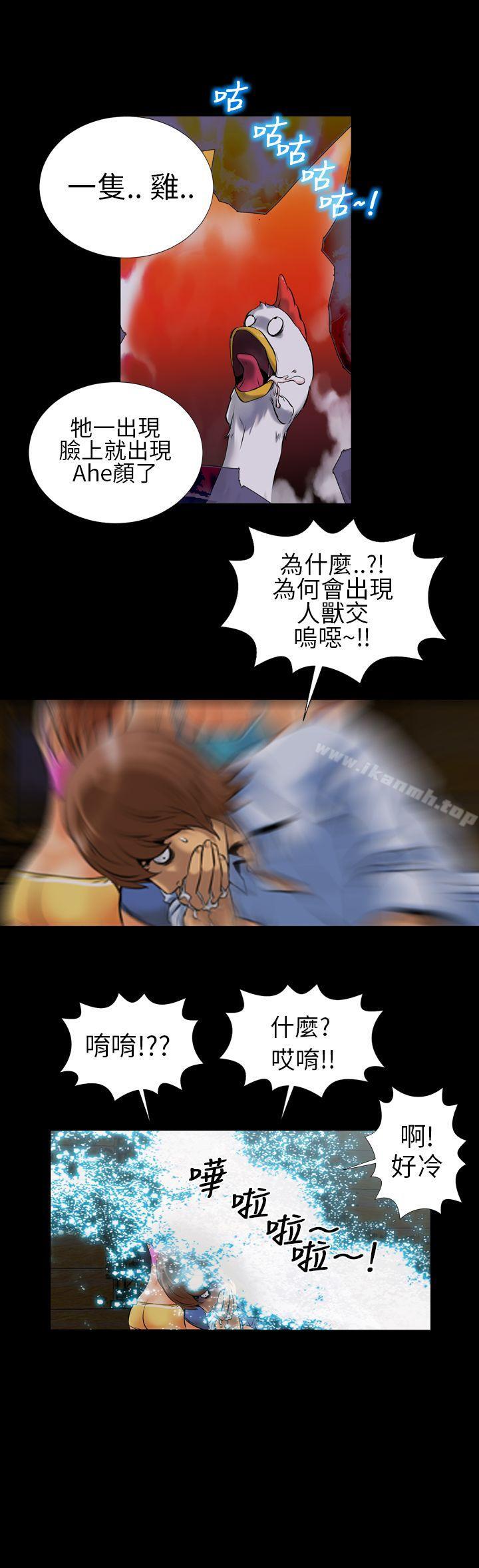 《鄭本左的AV特攻隊》漫画 第3話