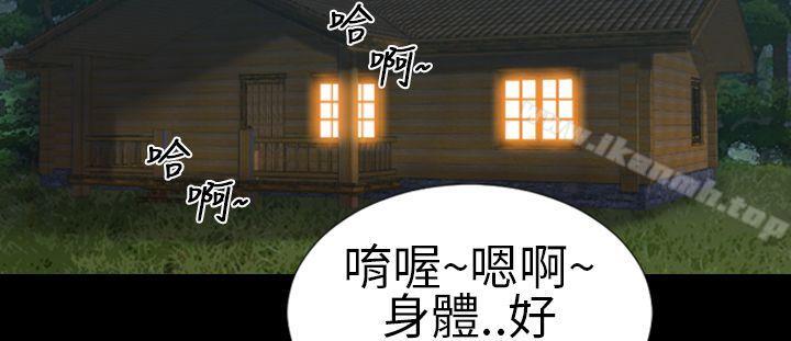 《鄭本左的AV特攻隊》漫画 第4話