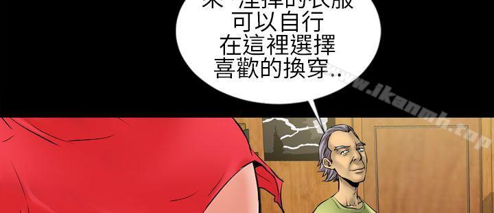 《鄭本左的AV特攻隊》漫画 第4話