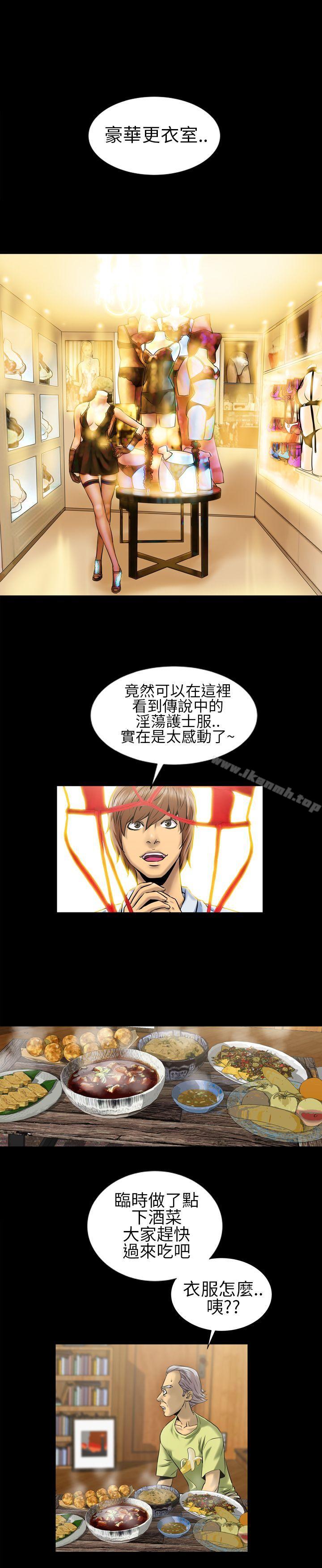 《鄭本左的AV特攻隊》漫画 第4話