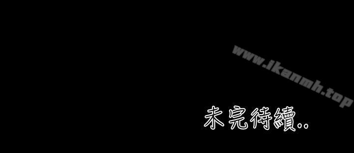 《鄭本左的AV特攻隊》漫画 第5話