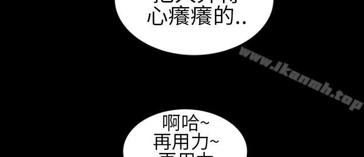 《鄭本左的AV特攻隊》漫画 第6話