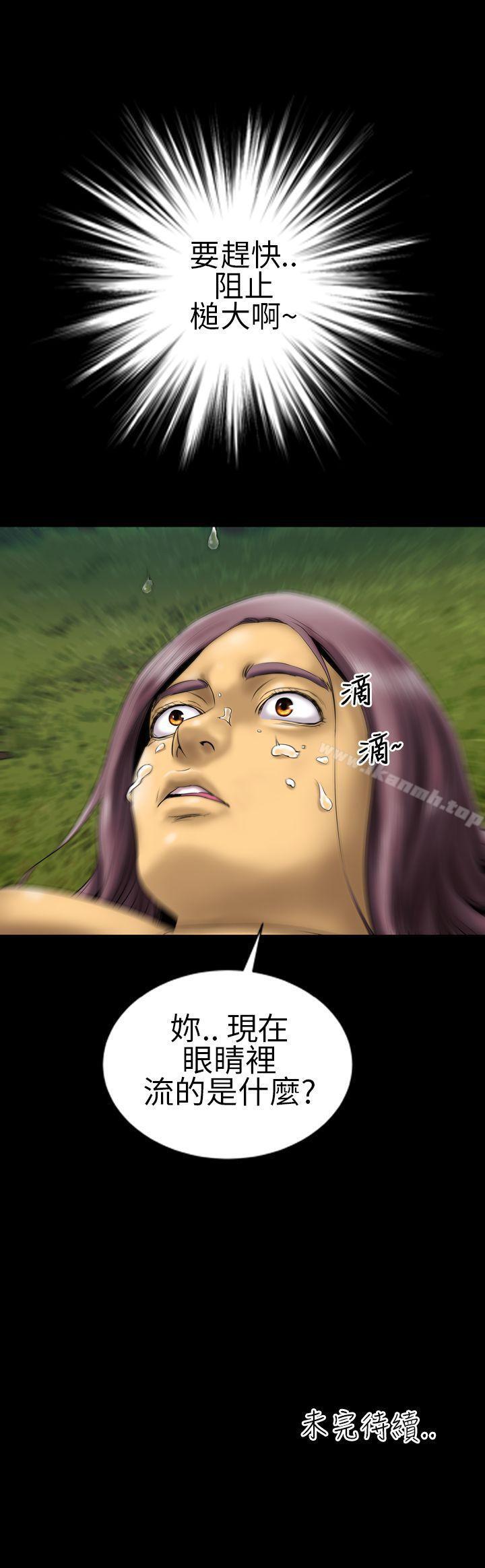 《鄭本左的AV特攻隊》漫画 第6話