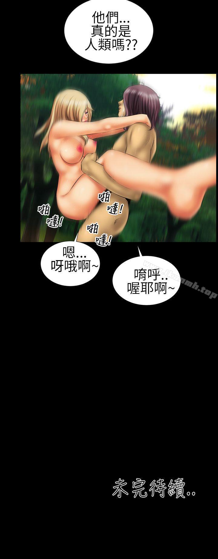 《鄭本左的AV特攻隊》漫画 第7話
