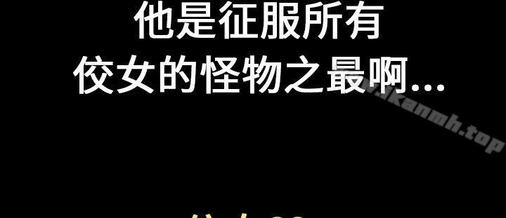 《鄭本左的AV特攻隊》漫画 第7話