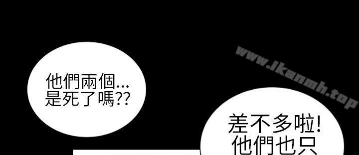 《鄭本左的AV特攻隊》漫画 第8話