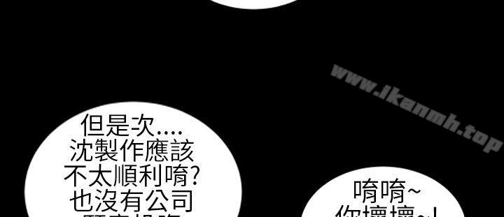 《鄭本左的AV特攻隊》漫画 第8話