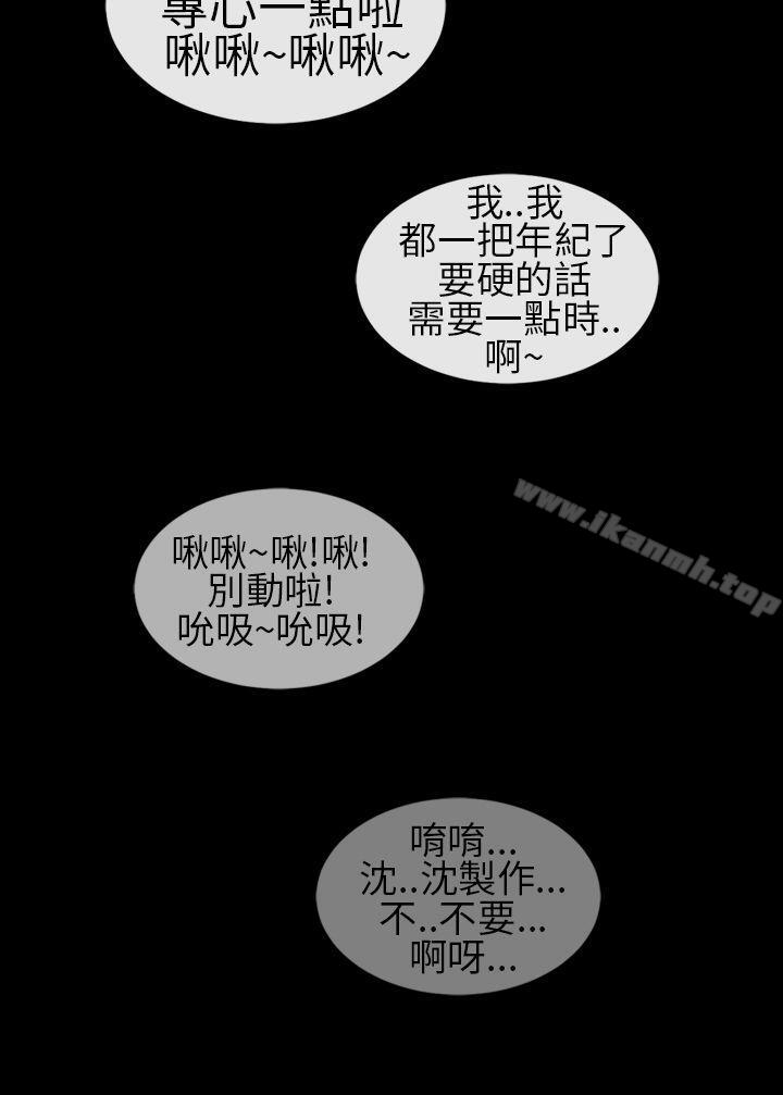 《鄭本左的AV特攻隊》漫画 第8話