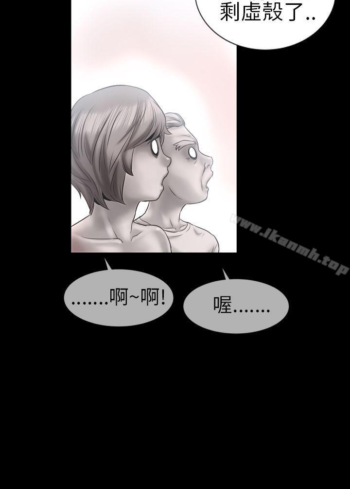 《鄭本左的AV特攻隊》漫画 第8話