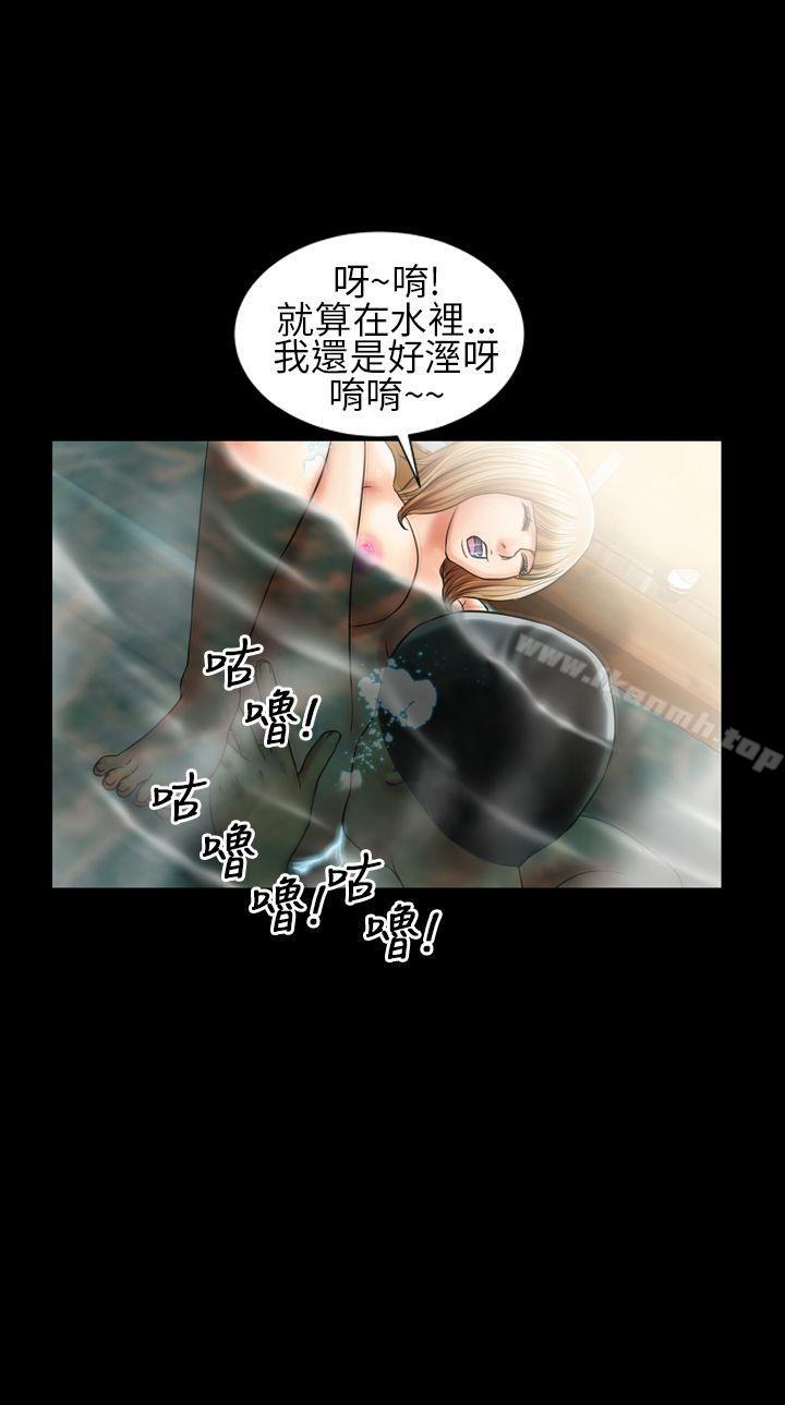 《鄭本左的AV特攻隊》漫画 第10話