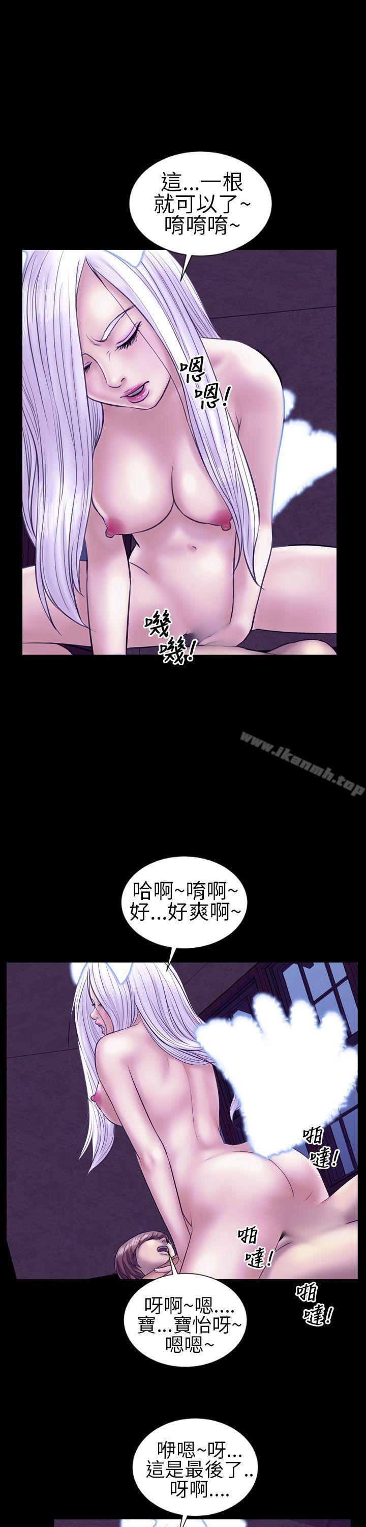 《鄭本左的AV特攻隊》漫画 第11話