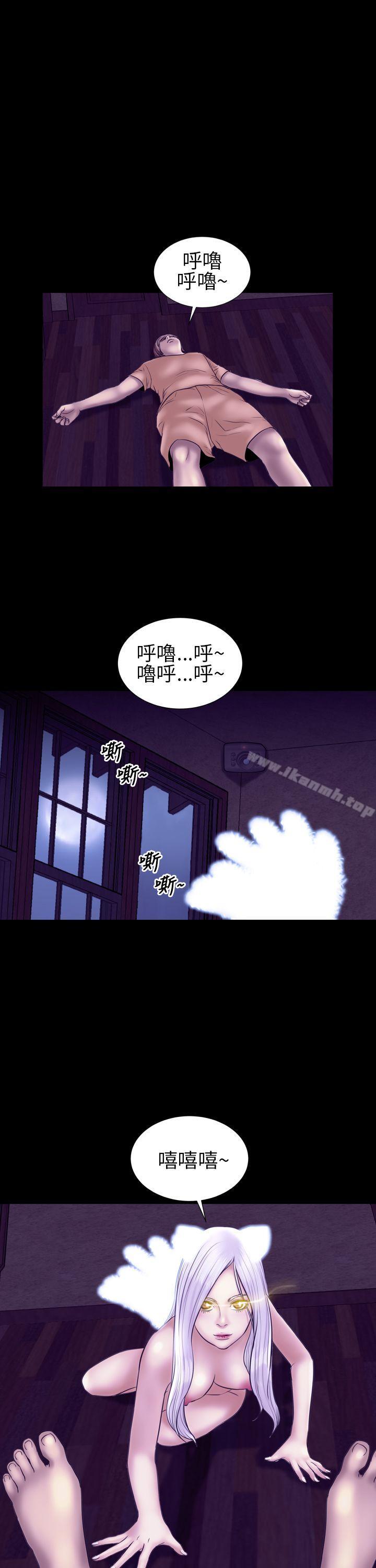 《鄭本左的AV特攻隊》漫画 第11話