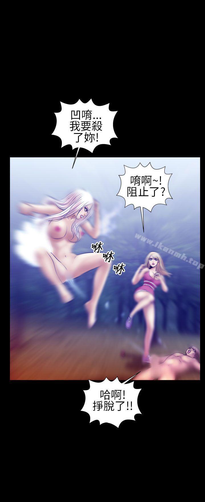 《鄭本左的AV特攻隊》漫画 第14話