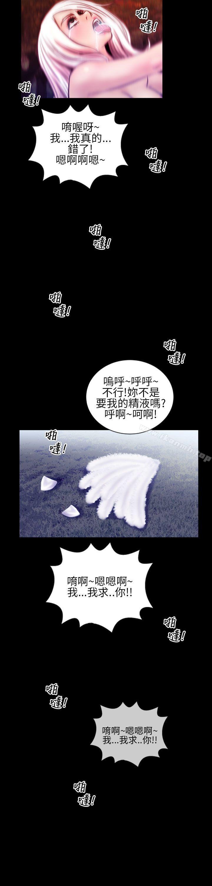 《鄭本左的AV特攻隊》漫画 第14話