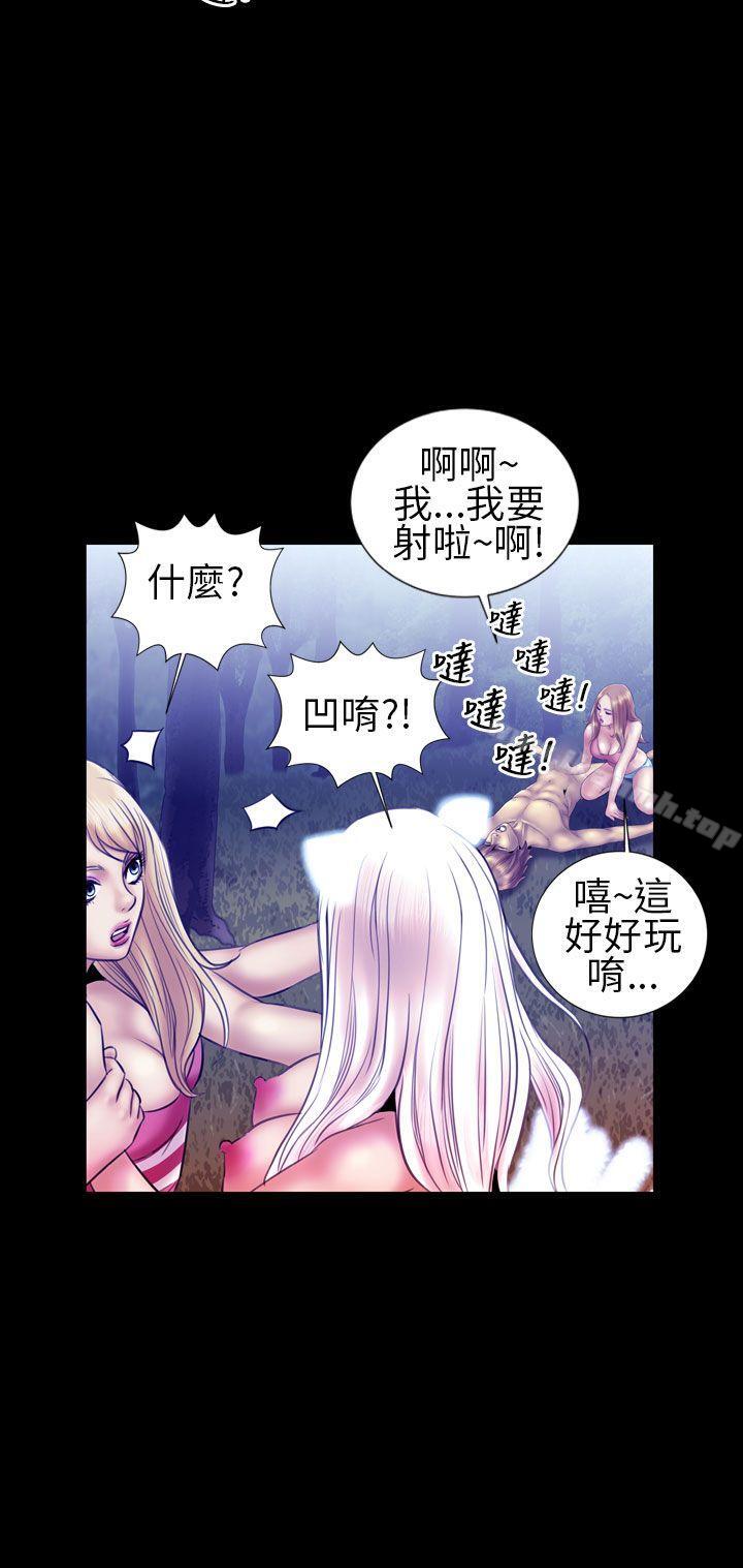 《鄭本左的AV特攻隊》漫画 第14話