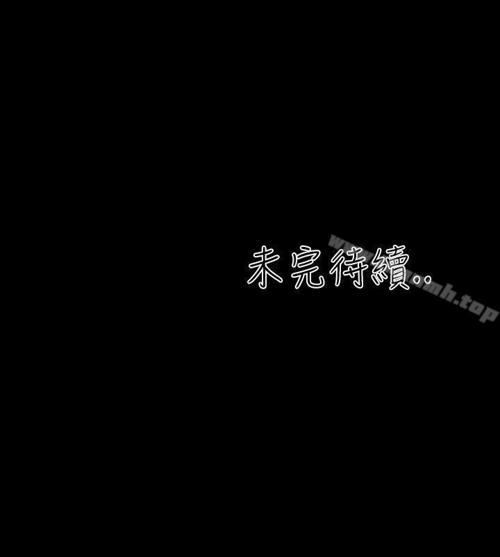 《鄭本左的AV特攻隊》漫画 第14話