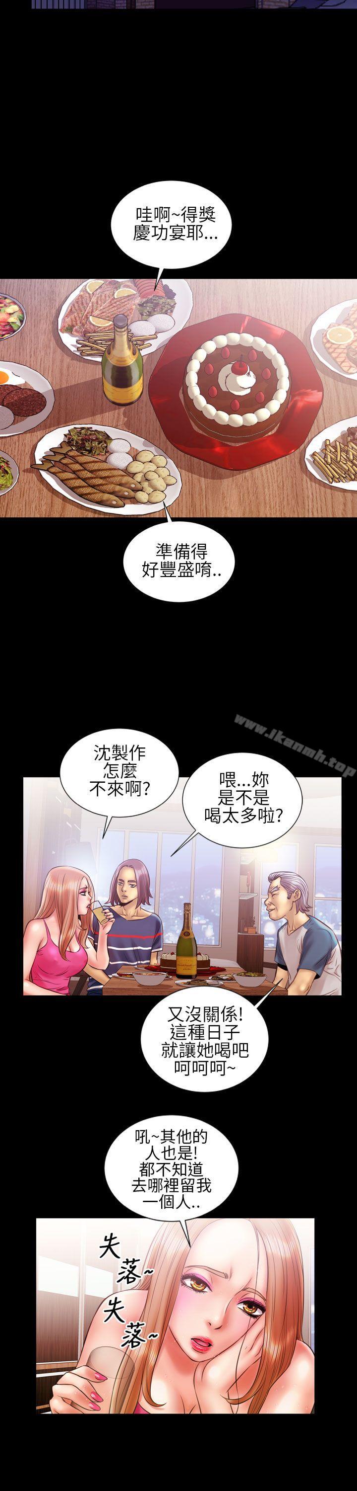 《鄭本左的AV特攻隊》漫画 第15話